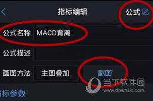 通达信炒股软件手机版下载