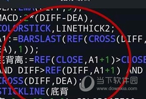 通达信炒股软件手机版下载