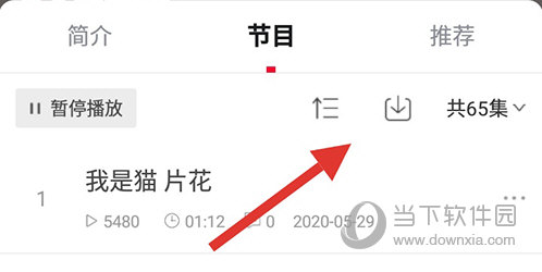 云听下载
