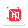 全能去水印 V5.0.2 安卓版