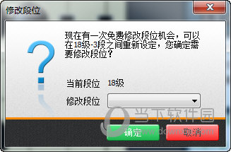 腾讯野狐围棋改级
