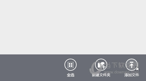 OneDrive高级版破解版