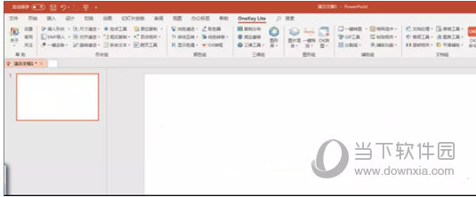 OneKeyTools10sp4