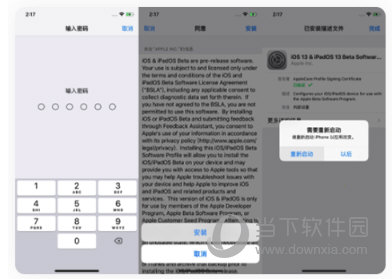 ios14短信加密 ios14短信加密
