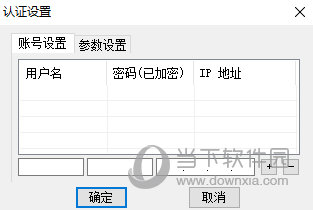 肇庆学院客户端