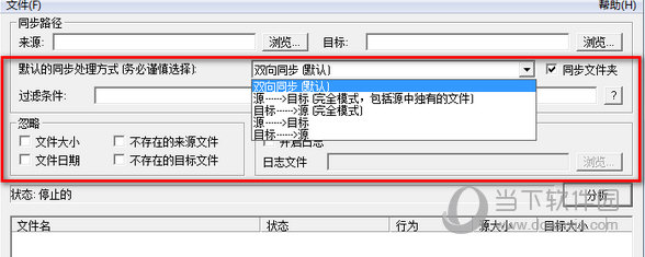PathSync