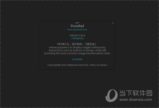 PureRef
