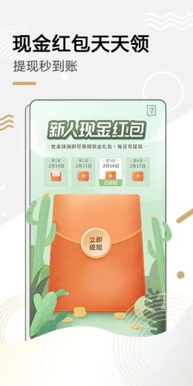 绿洲社交软件 V5.2.3 安卓最新版截图1