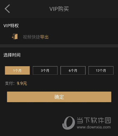 超级录屏APP下载