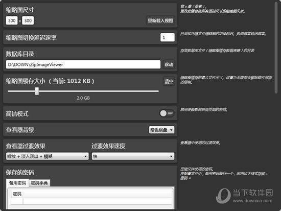 ZipImageViewer
