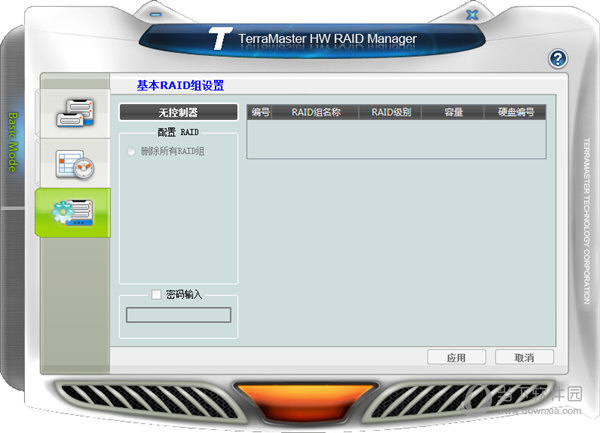TerraMaster RAID Manager