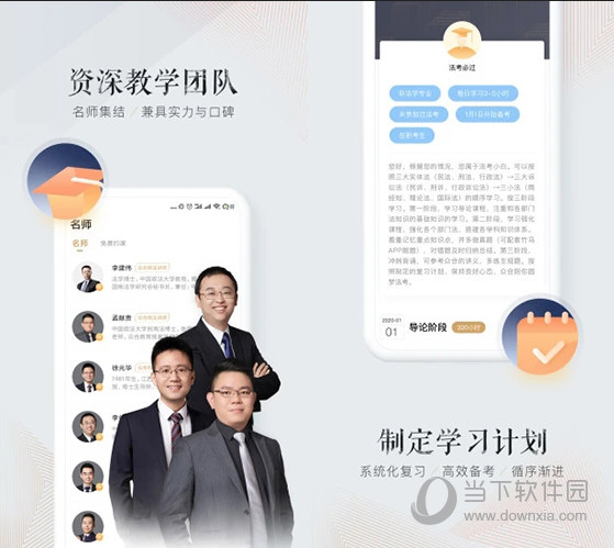众合在线