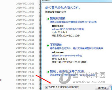 只狼影逝二度免安装版下载