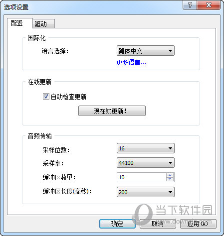 e2esoft VSC