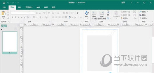 publisher2019破解版