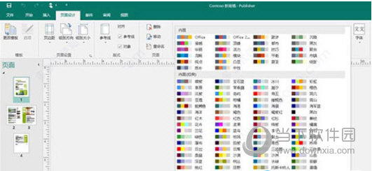 publisher2019破解版