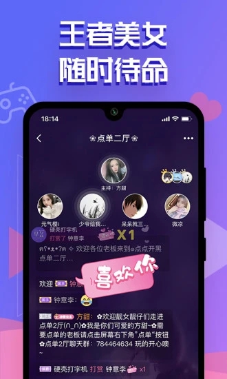 点点开黑手机版 V2.7.4 安卓版截图3