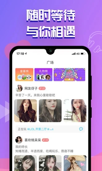 点点开黑手机版 V2.7.4 安卓版截图4