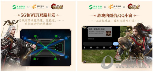 乱世王者5G和WiFi6双路并发