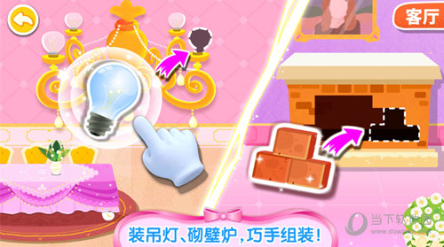 201美搭APP