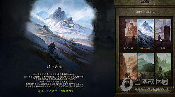 骑马与砍杀2破解版汉化下载