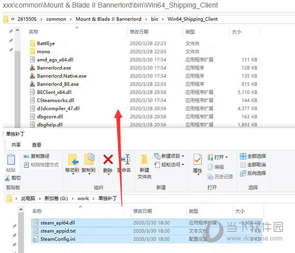 骑马与砍杀2破解版汉化下载