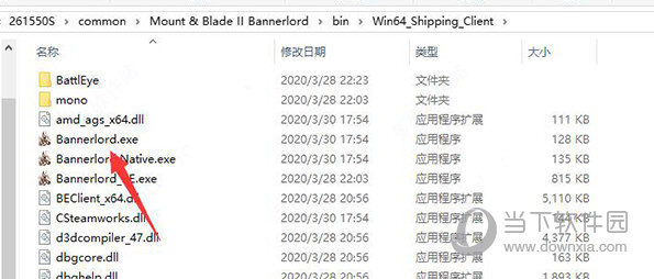 骑马与砍杀2破解版汉化下载