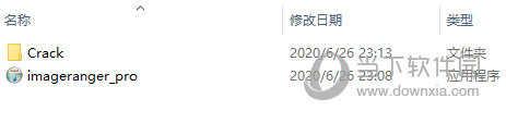 imageranger中文破解版