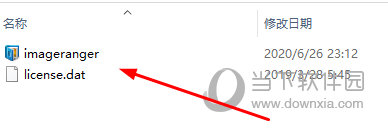 crack破解文件