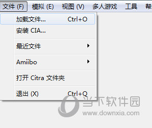 citra模拟器加载文件