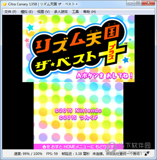Canary Citra(3ds模拟器)下载