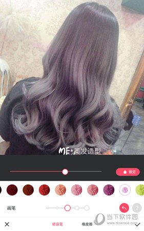 美图秀秀修容笔