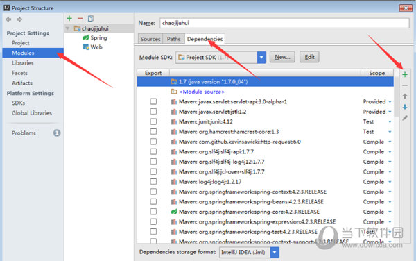 IntelliJ IDEA