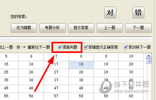 车轮驾考通2020最新版下载