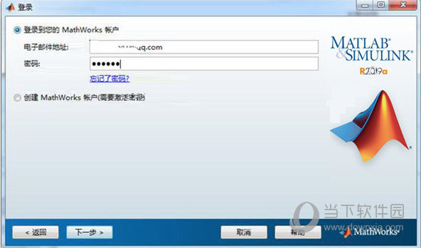 Matlab2019a中文破解版