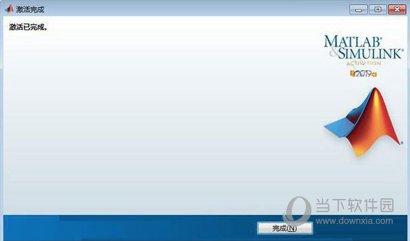 Matlab2019a中文破解版