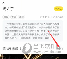 快看漫画免费下载