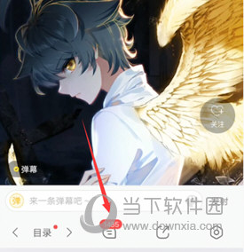 快看漫画免费下载