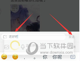 快看漫画免费下载
