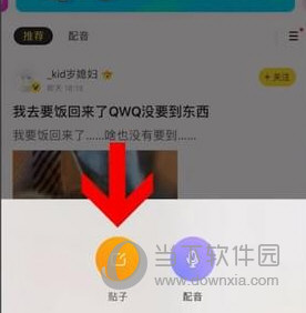 快看漫画免费下载