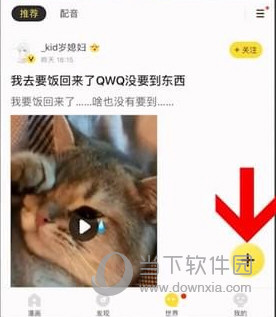 快看漫画免费下载