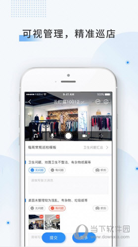 云盯360APP