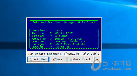 IDM激活工具下载