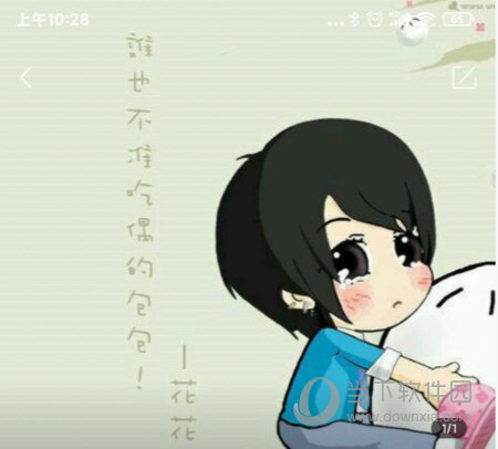 陌陌极速版APP