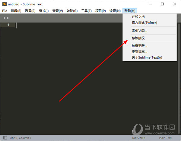 Sublime Text4中文破解版