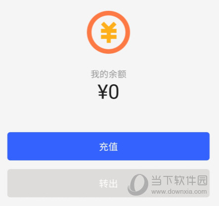 陌陌极速版APP