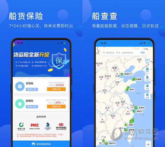 携船网