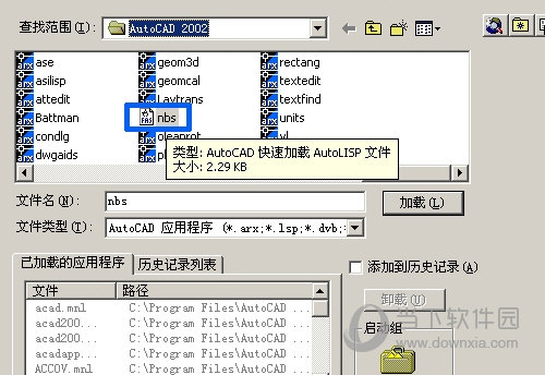 cad数字求和插件nbs