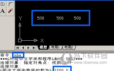 cad数字求和插件nbs