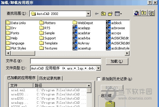 cad数字求和插件nbs